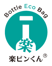 楽ビンくん